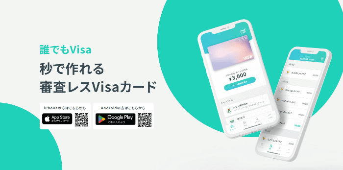 ultra pay（ウルトラペイ）