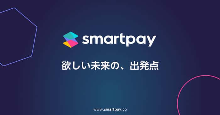 Smart Pay